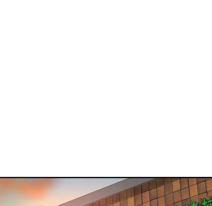 成为人上人第13话