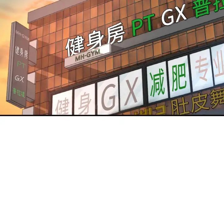 成为人上人第13话