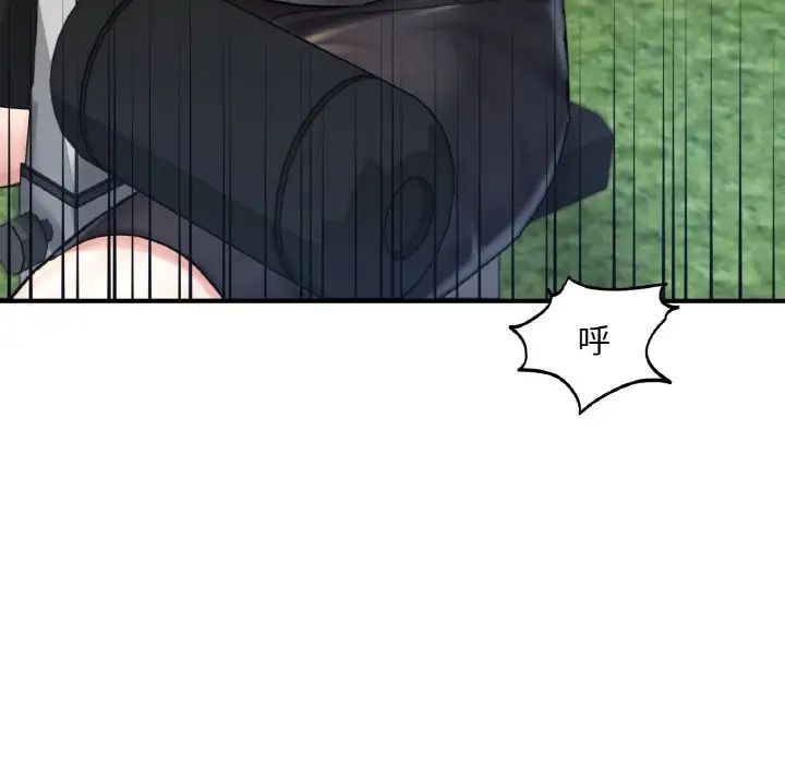 成为人上人第13话