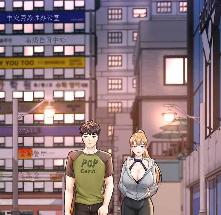 成为人上人第13话