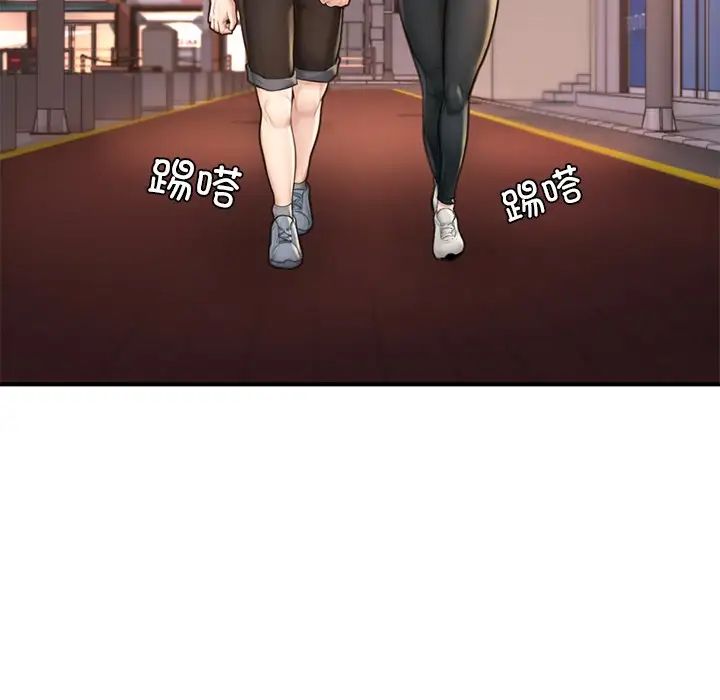 成为人上人第13话