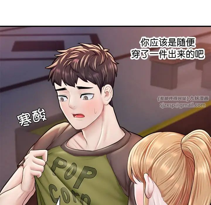 成为人上人第13话