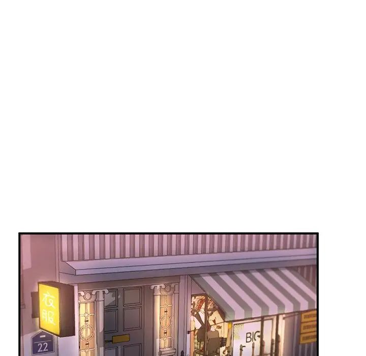 成为人上人第13话