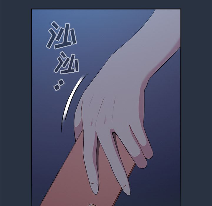 越界的青梅竹马第1话