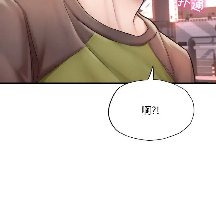 成为人上人第13话