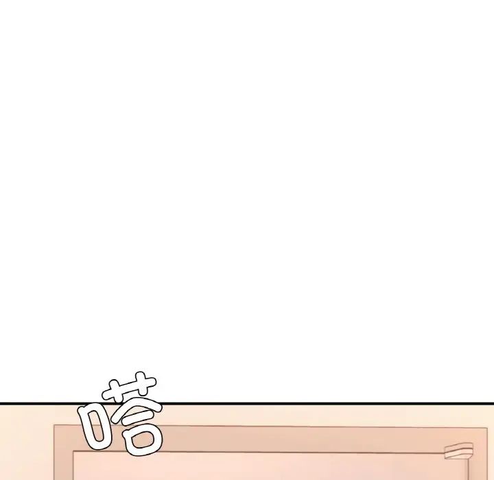 成为人上人第13话