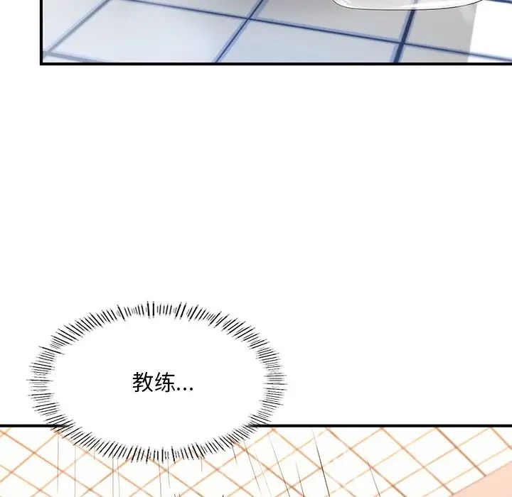 成为人上人第13话