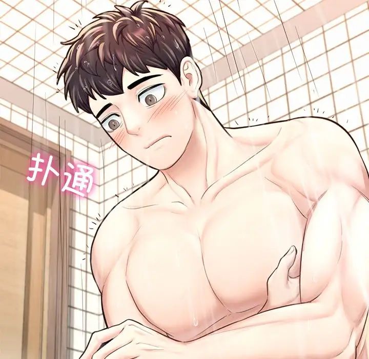 成为人上人第13话