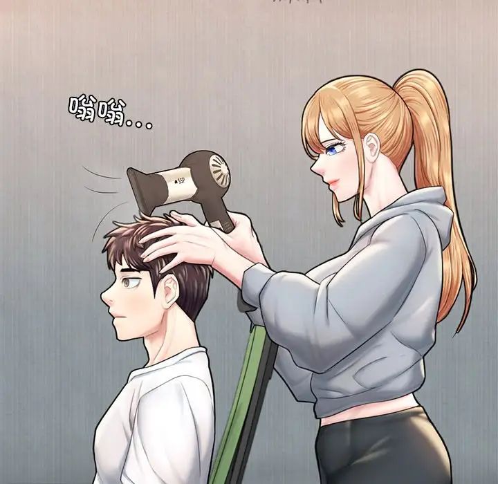 成为人上人第13话