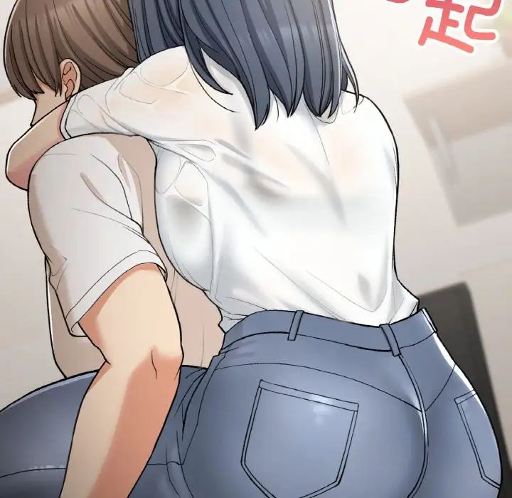 要在乡下一起生活吗第14话