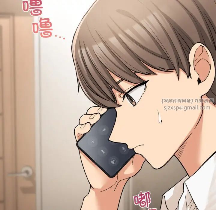 要在乡下一起生活吗第14话
