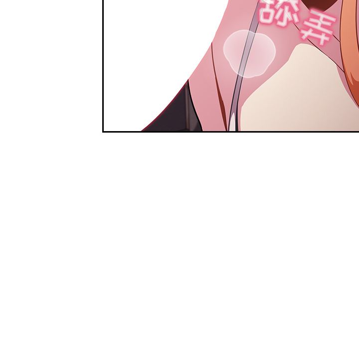 越界的青梅竹马第2话