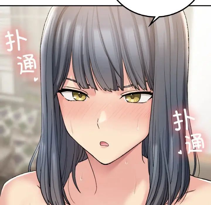 要在乡下一起生活吗第14话