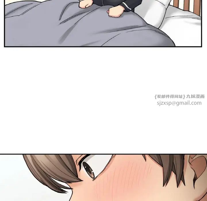 要在乡下一起生活吗第14话