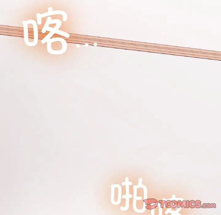 要在乡下一起生活吗第14话