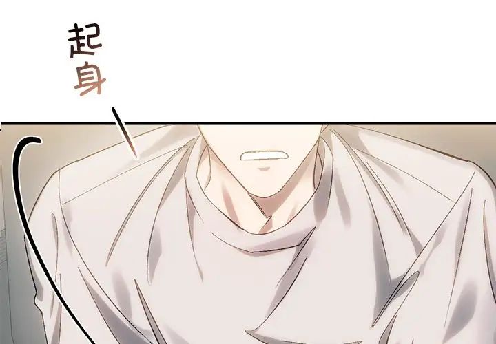 转世续缘第10话