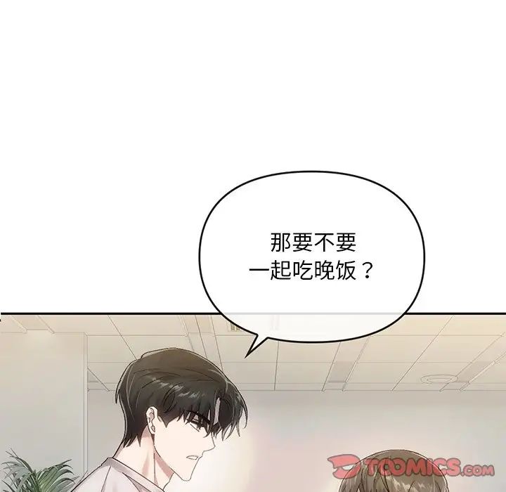 转世续缘第10话