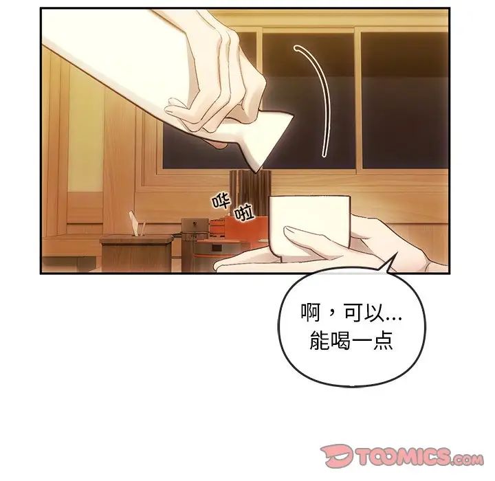 转世续缘第10话