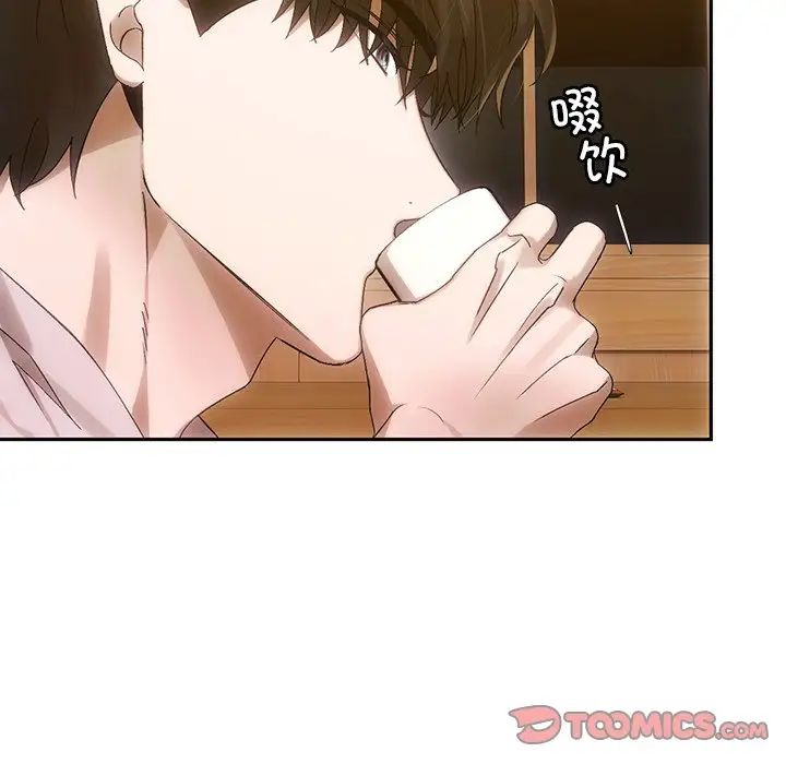 转世续缘第10话