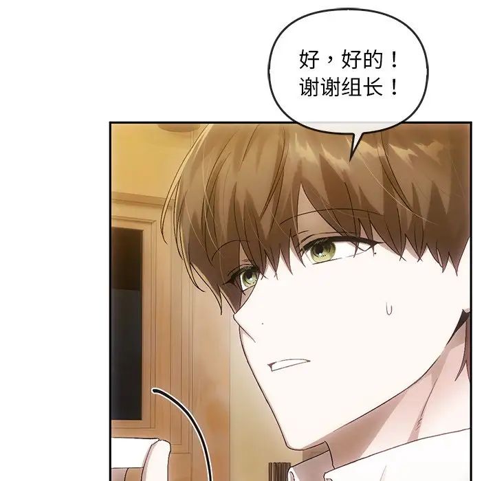 转世续缘第10话