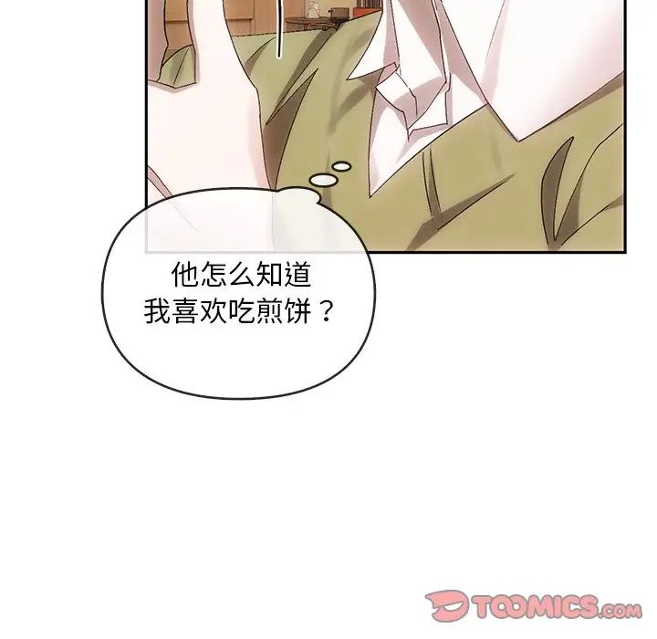 转世续缘第10话