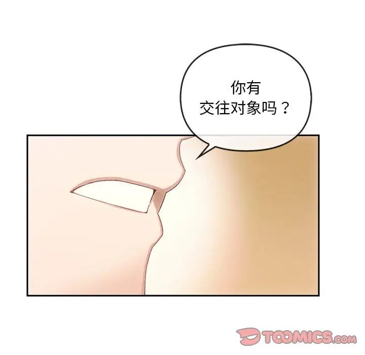 转世续缘第10话