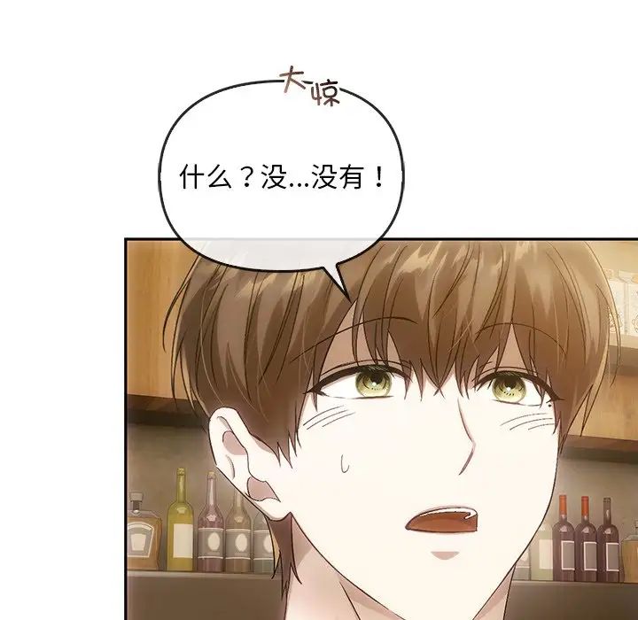 转世续缘第10话