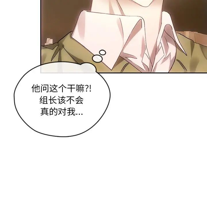转世续缘第10话