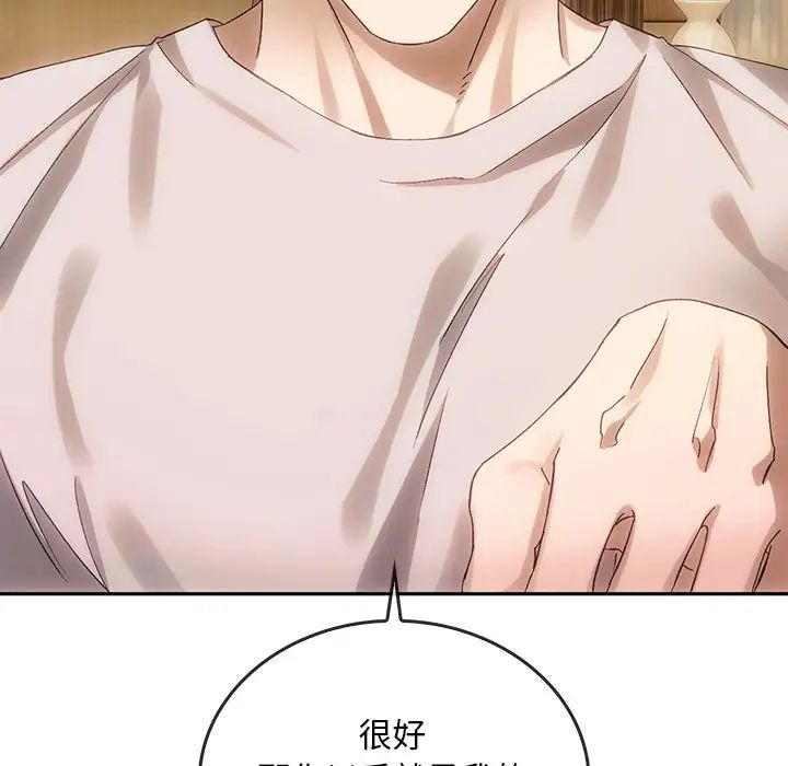 转世续缘第10话