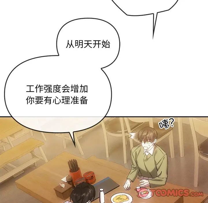 转世续缘第10话