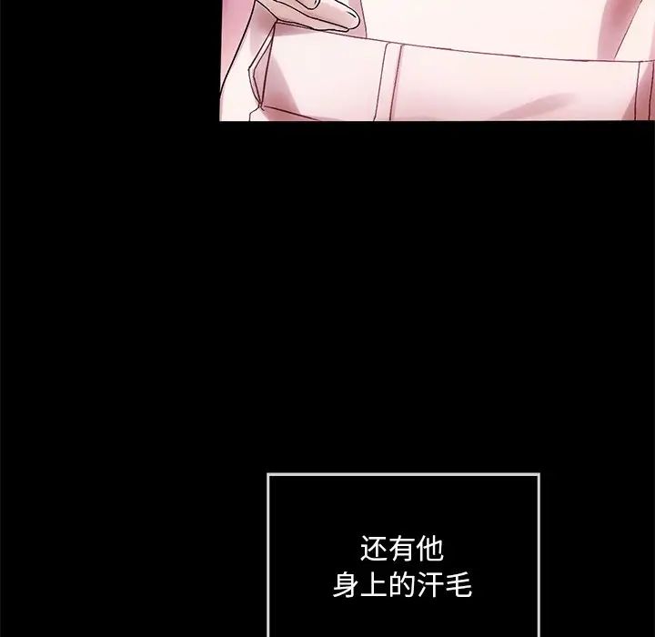 转世续缘第10话