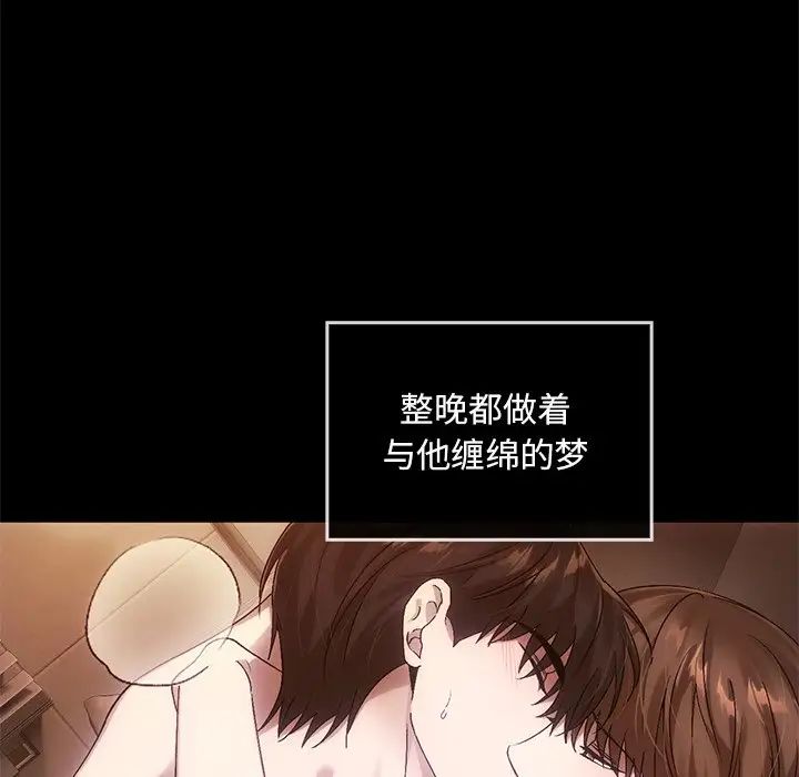 转世续缘第10话