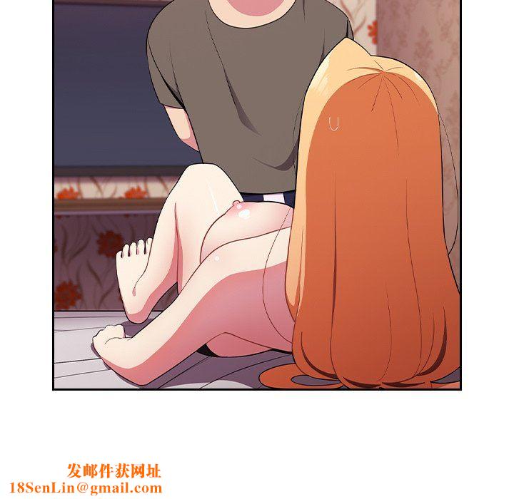 越界的青梅竹马第3话