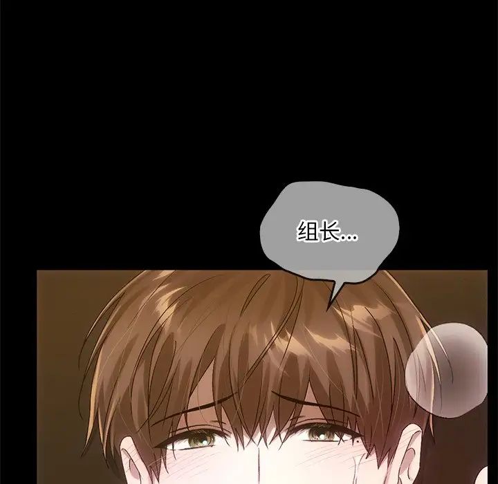 转世续缘第10话