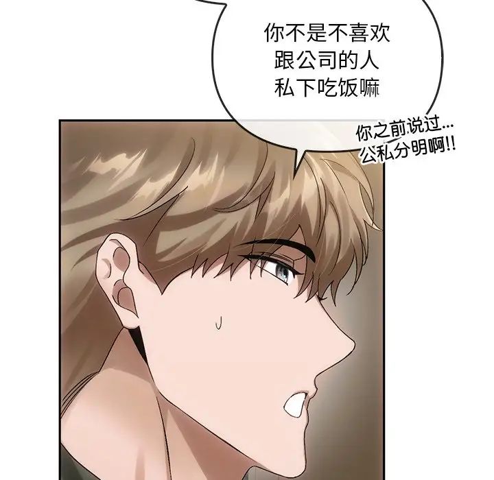 转世续缘第10话