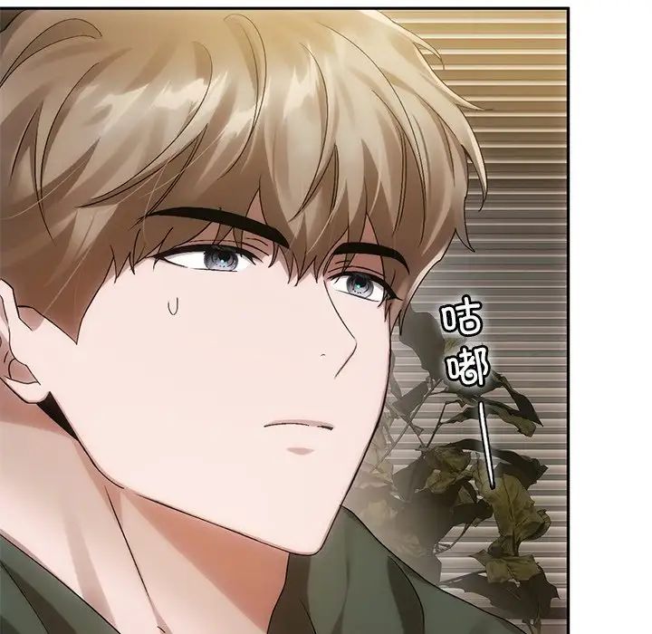 转世续缘第10话