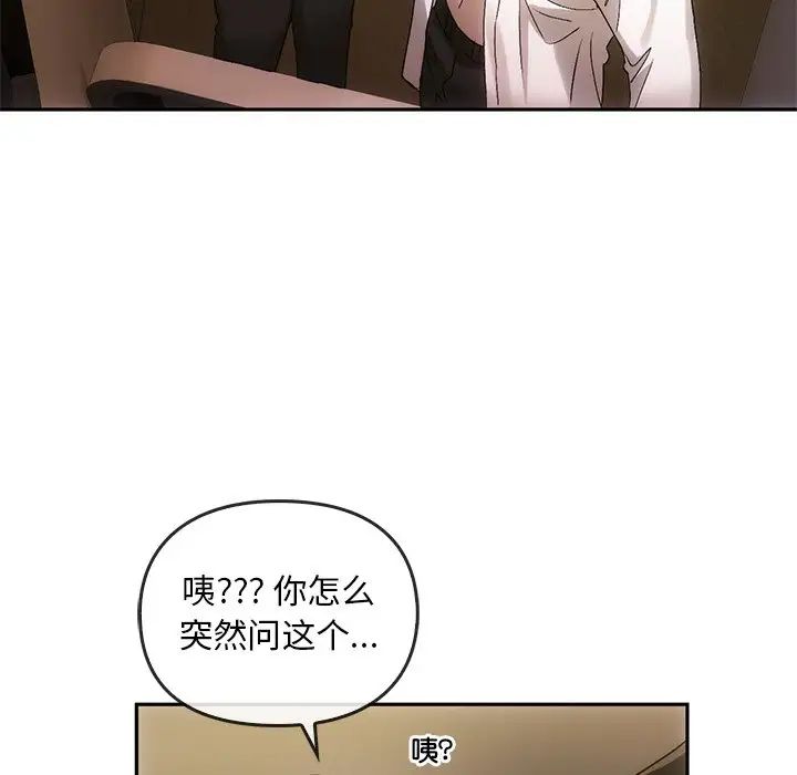 转世续缘第10话