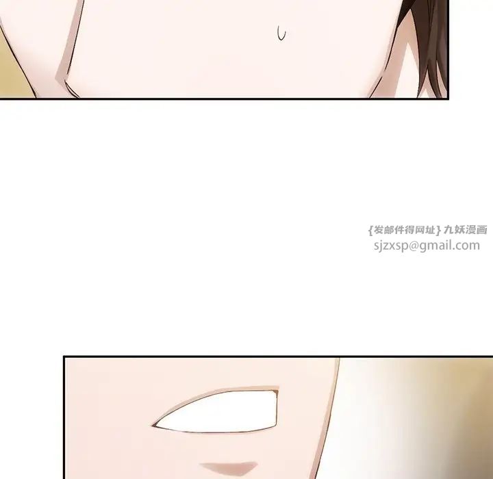 转世续缘第10话