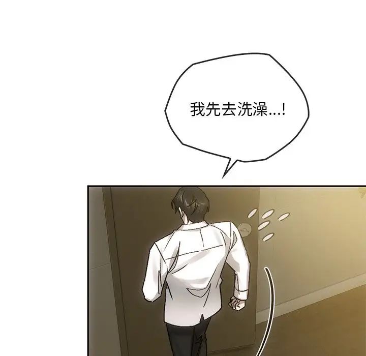 转世续缘第10话