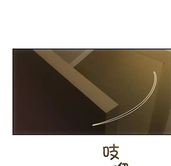 转世续缘第10话