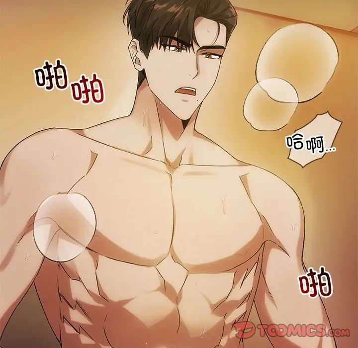 转世续缘第10话