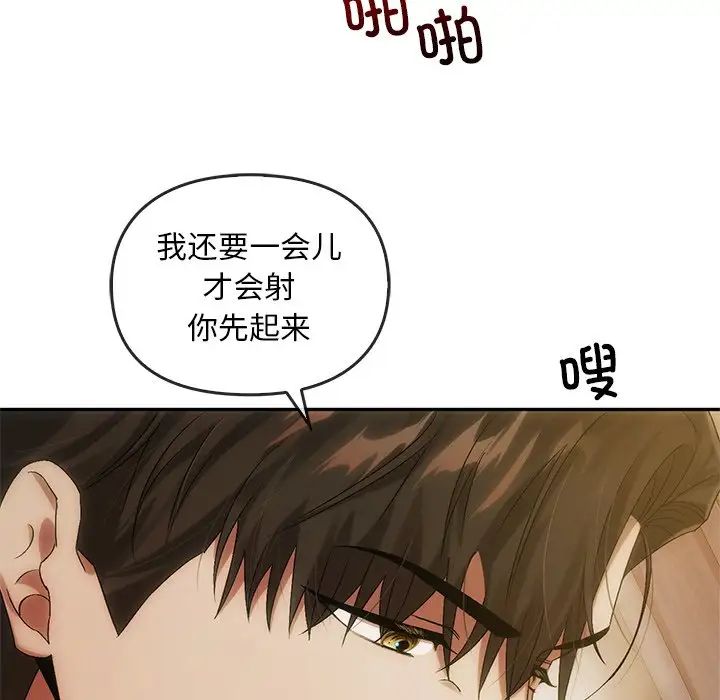 转世续缘第10话