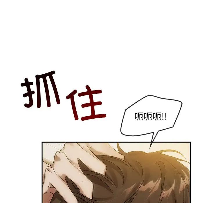 转世续缘第10话