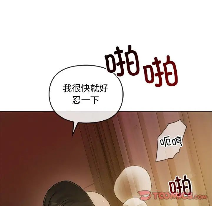 转世续缘第10话