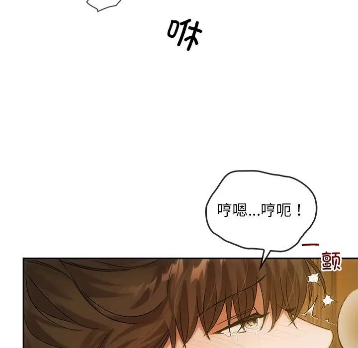 转世续缘第10话