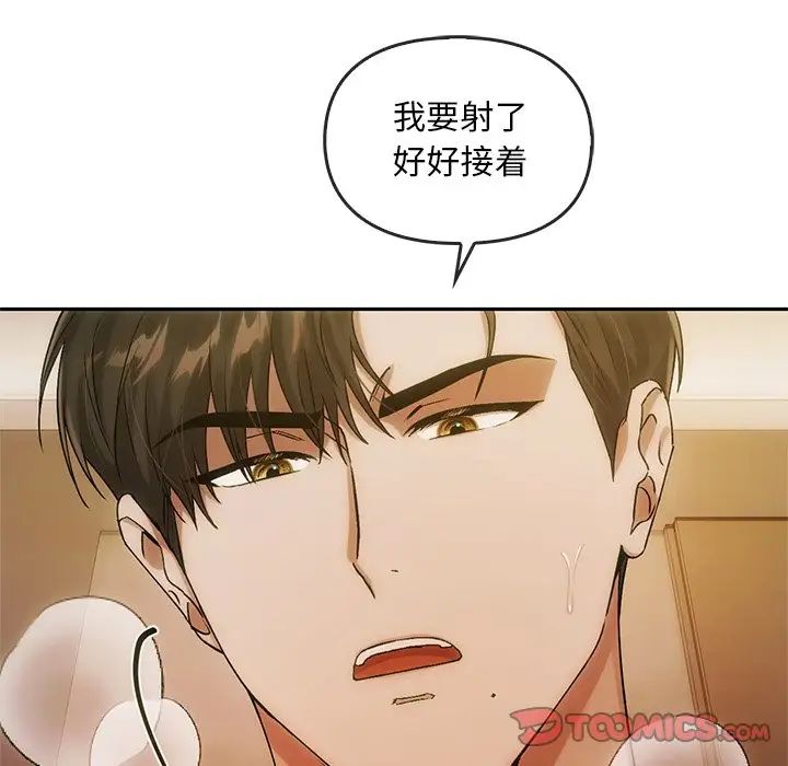 转世续缘第10话