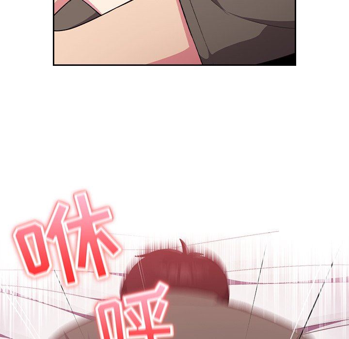 越界的青梅竹马第3话