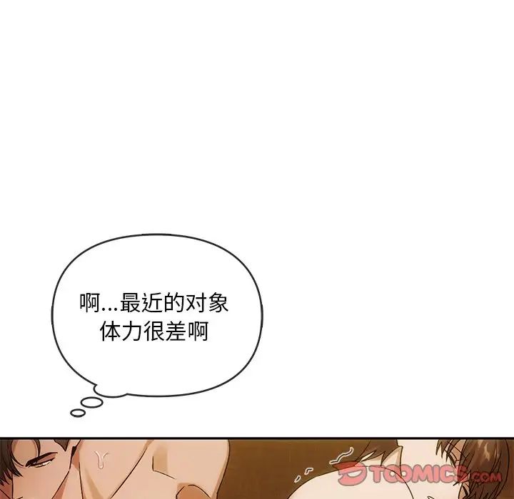转世续缘第10话