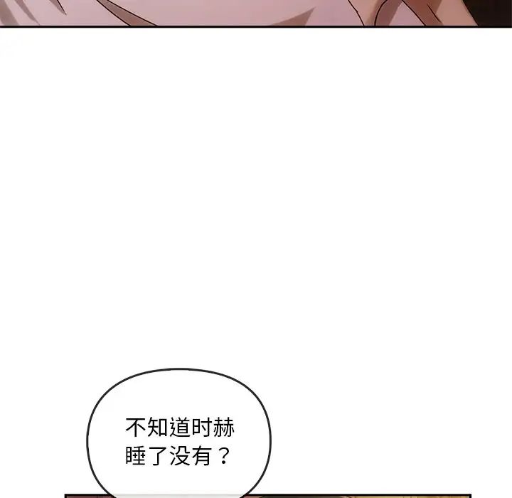 转世续缘第10话