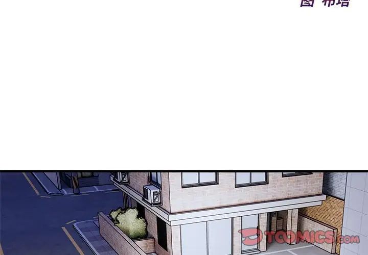 好运出租车第12话